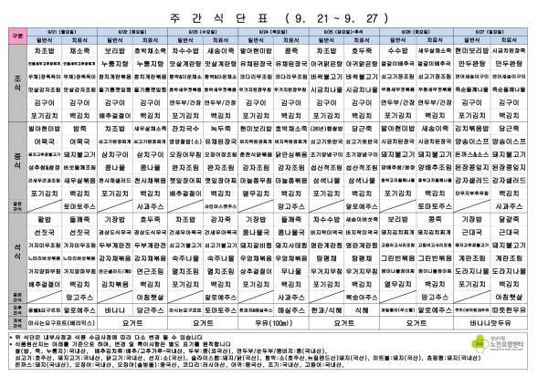 ec8e97fd90a73a241a78fb68eca4ff90_1789544852_1276.jpg